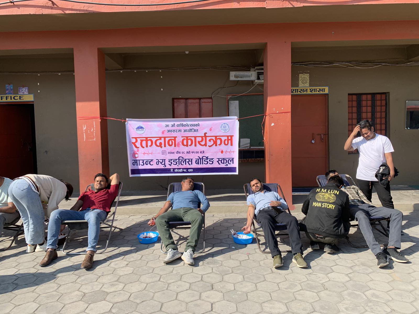 वार्षिकोत्सवका अवसरमा माउन्ट भ्युद्वारा रक्तदान