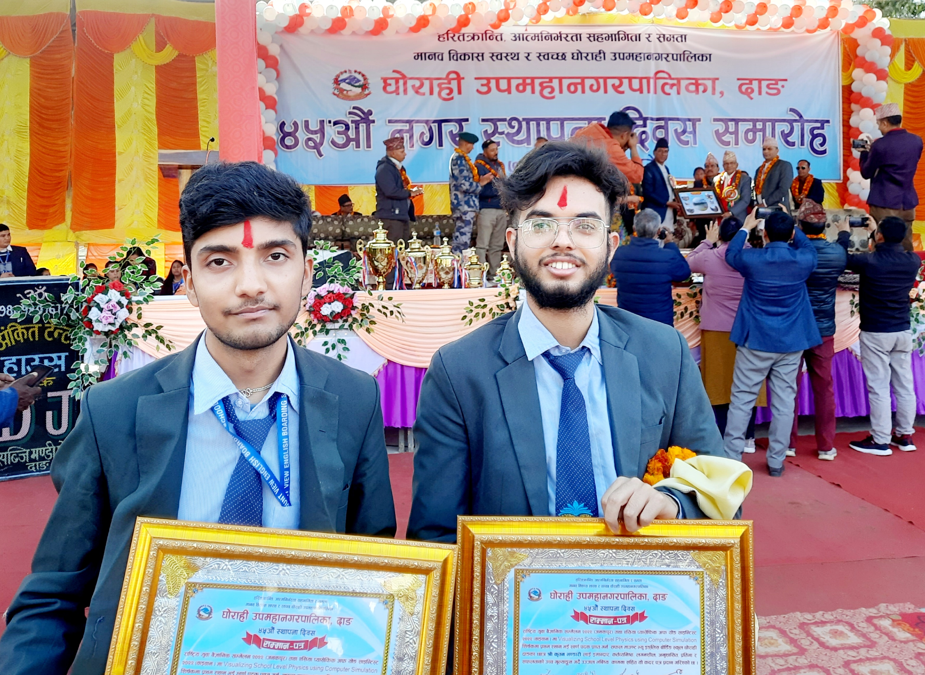 International Award winners