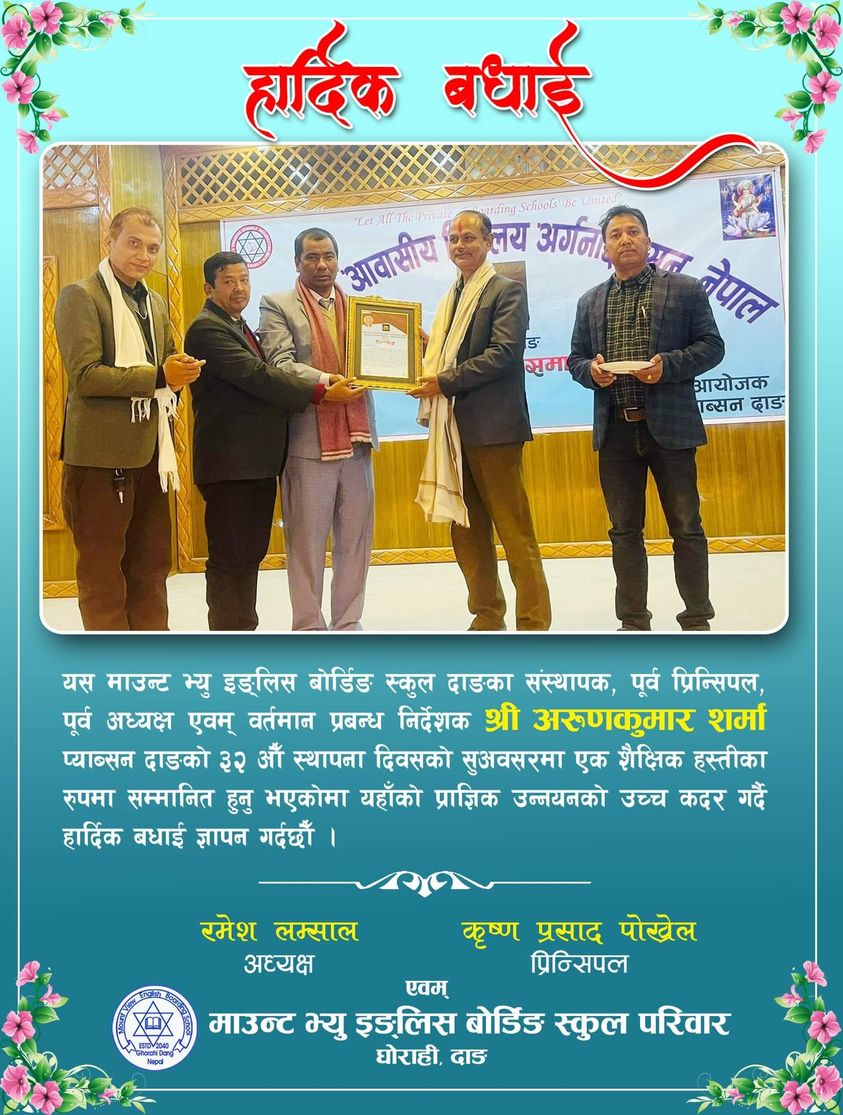 हार्दिक बधाई