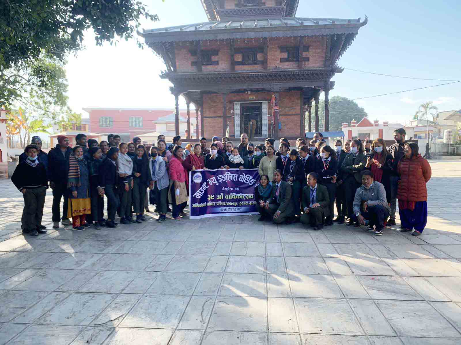 सरसफाइ कार्यक्रम