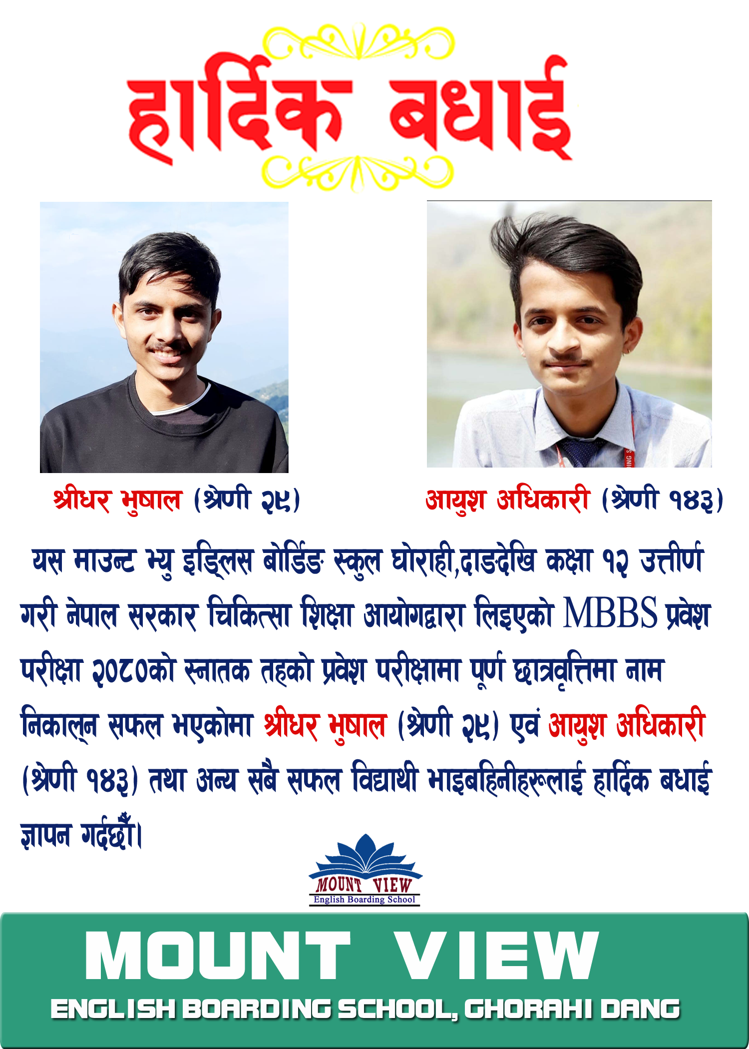 Congratulation
